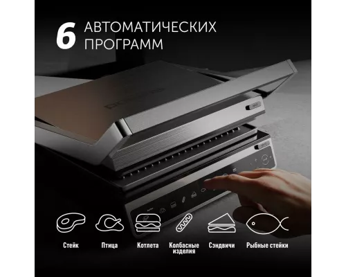 Гриль Polaris PGP 3003 серебристый/черный