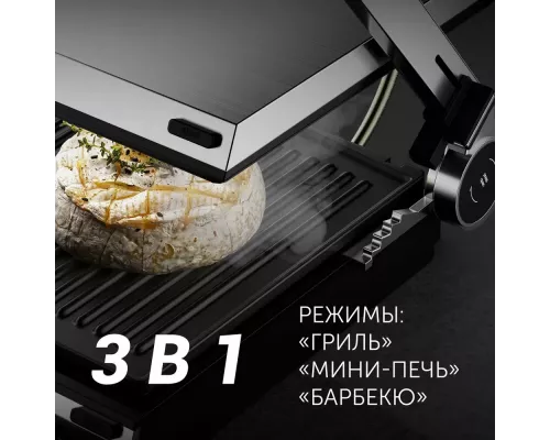 Гриль Polaris PGP 3003 серебристый/черный