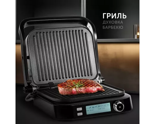 Гриль RED SOLUTION SteakPRO RGM-G850P