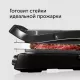 Гриль RED SOLUTION SteakPRO RGM-G850P
