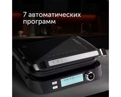 Гриль RED SOLUTION SteakPRO RGM-G850P