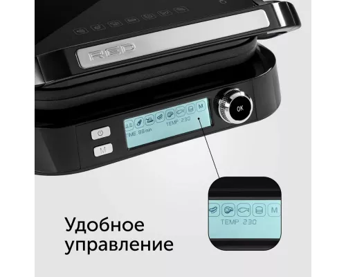 Гриль RED SOLUTION SteakPRO RGM-G850P