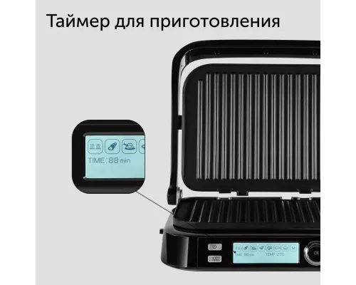 Гриль RED SOLUTION SteakPRO RGM-G850P