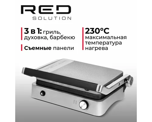 Гриль RED SOLUTION SteakPRO RGM-M814 Серебро