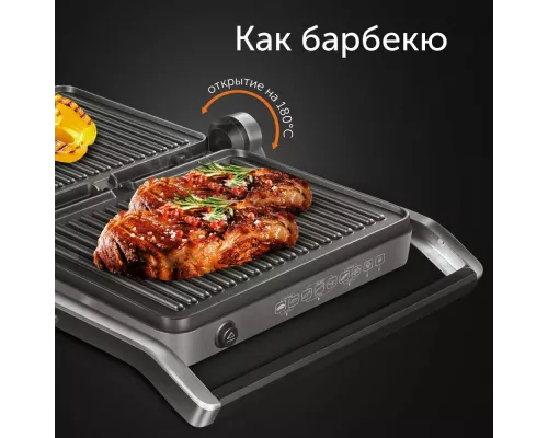 Гриль RED SOLUTION SteakPRO RGM-M814 Серебро