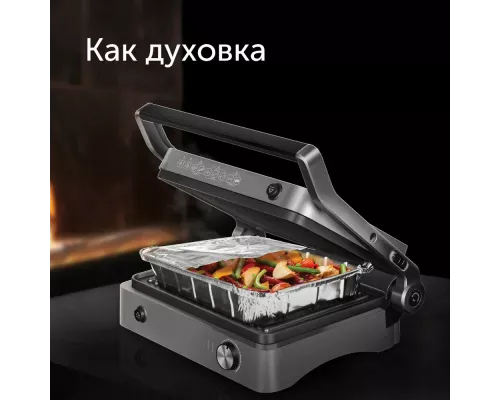 Гриль RED SOLUTION SteakPRO RGM-M814 Серебро