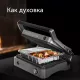 Гриль RED SOLUTION SteakPRO RGM-M814 Серебро