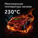 Гриль RED SOLUTION SteakPRO RGM-M814 Серебро
