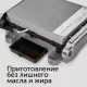 Гриль RED SOLUTION SteakPRO RGM-M814 Серебро