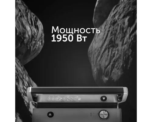 Гриль RED SOLUTION SteakPRO RGM-M814 Серебро