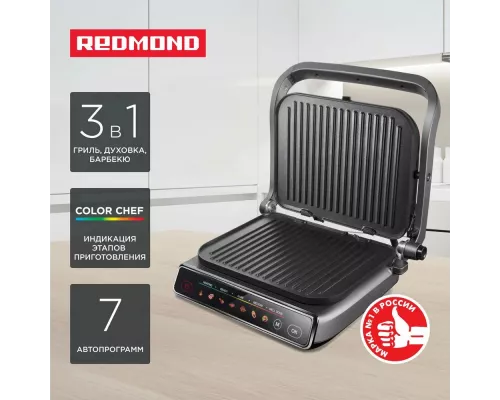 Гриль REDMOND GM300