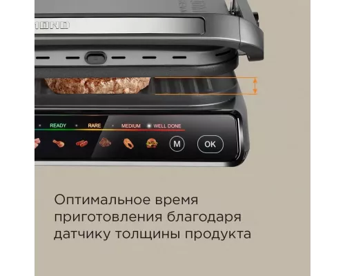 Гриль REDMOND GM300