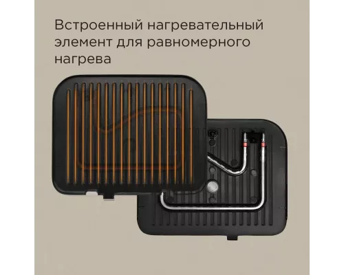 Гриль REDMOND GM300