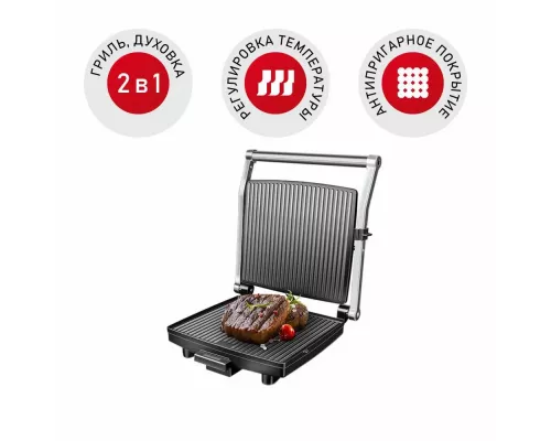 Гриль Redmond RGM-M800 SteakMaster Черный/сталь