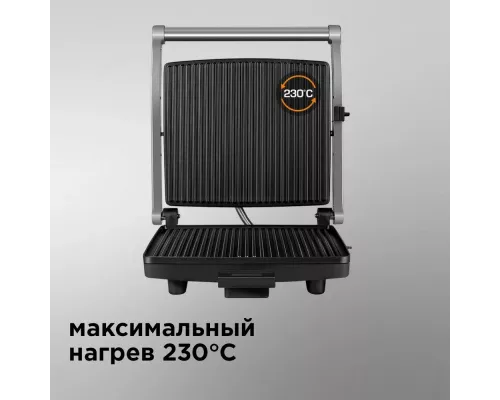 Гриль Redmond RGM-M800 SteakMaster Черный/сталь