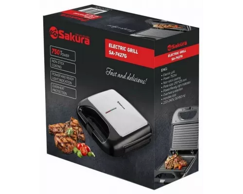 Гриль SAKURA SA-7427G
