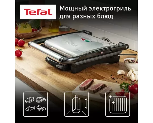 Гриль Tefal Inicio GC241D38