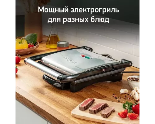 Гриль Tefal Inicio GC241D38