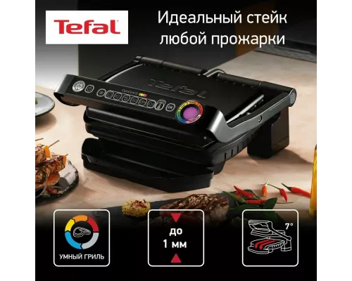 Гриль Tefal Optigrill Black GC712834