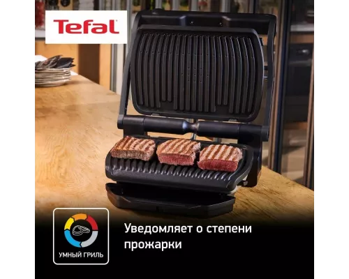 Гриль Tefal Optigrill Black GC712834