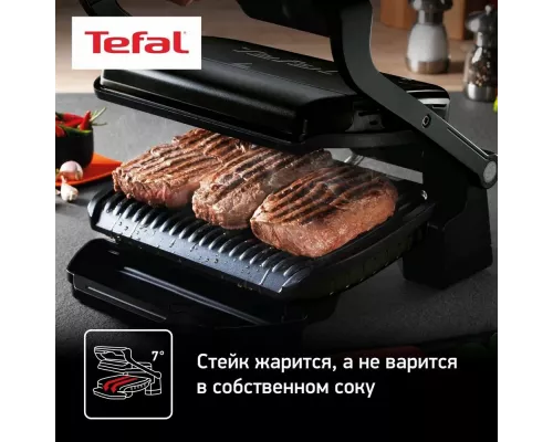 Гриль Tefal Optigrill Black GC712834