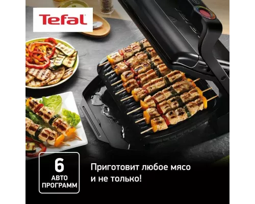 Гриль Tefal Optigrill Black GC712834