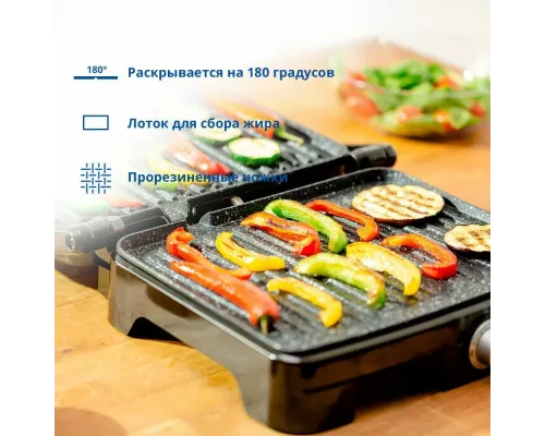 Гриль ZELMER ZPR2000 черный/серебристый