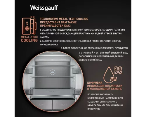 Холодильник Weissgauff WCD 590 NoFrost Inverter Premium Biofresh Blue Glass