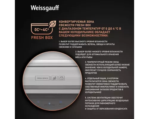 Холодильник Weissgauff WCD 590 NoFrost Inverter Premium Biofresh Blue Glass