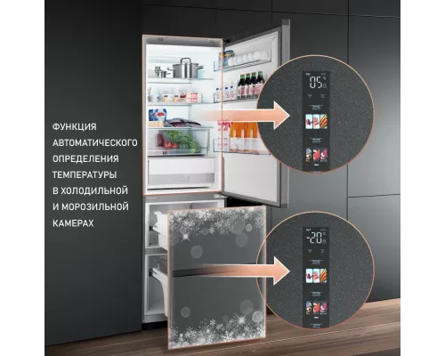 Холодильник Weissgauff WFD 450 Total NoFrost Inverter Dark Grey Built-in