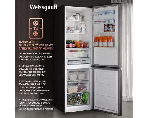 Холодильник Weissgauff WRK 2000 Total NoFrost Inverter Black Inox