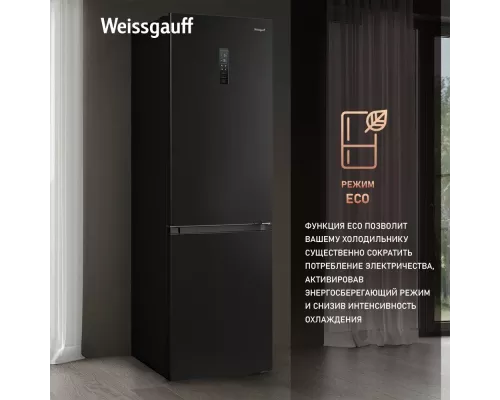 Холодильник Weissgauff WRK 2000 Total NoFrost Inverter Black Inox