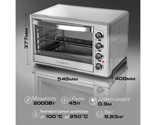 Мини-печь Endever Danko 4047 серебристый Мини-печь Endever Danko 4047 серебристый
