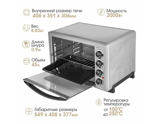 Мини-печь Endever Danko 4047 серебристый Мини-печь Endever Danko 4047 серебристый