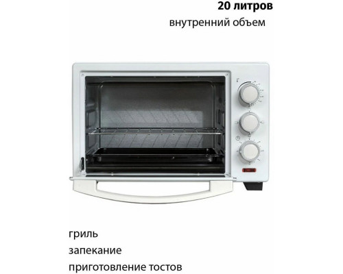 Мини-печь SUPRA MTS-2002