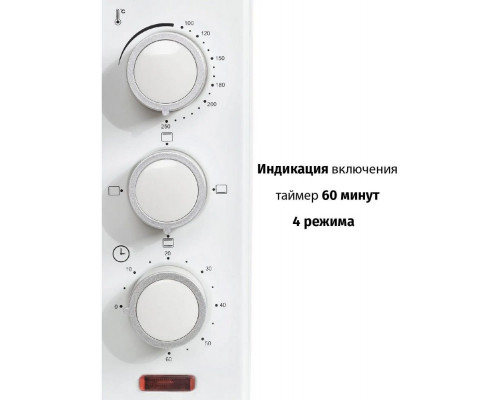 Мини-печь SUPRA MTS-2002