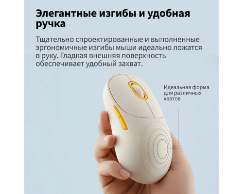 Мышь Xiaomi Wireless Mouse 3 белая GL Мышь Xiaomi Wireless Mouse 3 белая GL