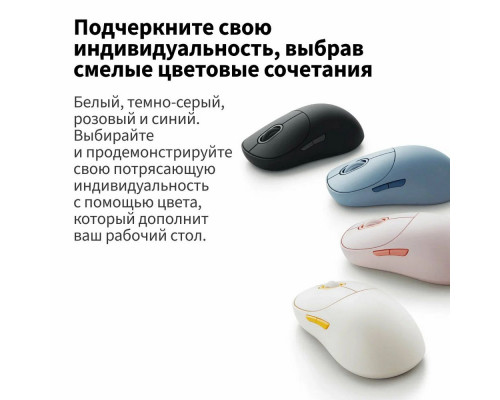 Мышь Xiaomi Wireless Mouse 3 белая GL Мышь Xiaomi Wireless Mouse 3 белая GL