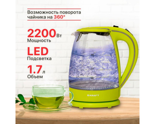 Чайник Kraft KF-KG1702GN Чайник Kraft KF-KG1702GN