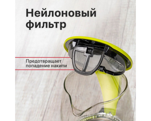 Чайник Kraft KF-KG1702GN Чайник Kraft KF-KG1702GN