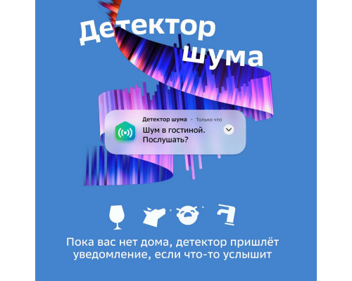 Умная колонка Sber SberBoom Mini, безоблачный голубой Умная колонка Sber SberBoom Mini, безоблачный голубой