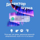 Умная колонка Sber SberBoom Mini, безоблачный голубой