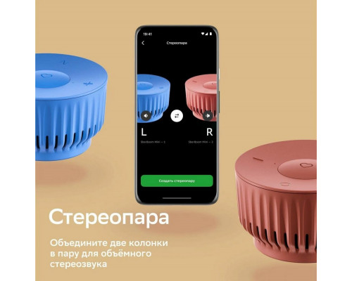 Умная колонка Sber SberBoom Mini, безоблачный голубой Умная колонка Sber SberBoom Mini, безоблачный голубой