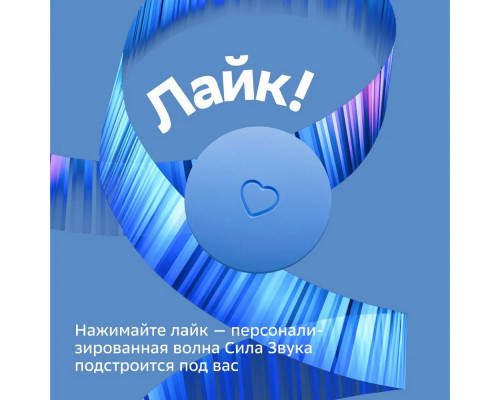 Умная колонка Sber SberBoom Mini, безоблачный голубой Умная колонка Sber SberBoom Mini, безоблачный голубой