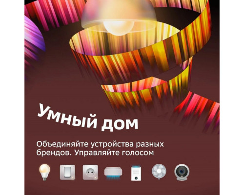 Умная колонка Sber SberBoom Mini, безоблачный голубой Умная колонка Sber SberBoom Mini, безоблачный голубой
