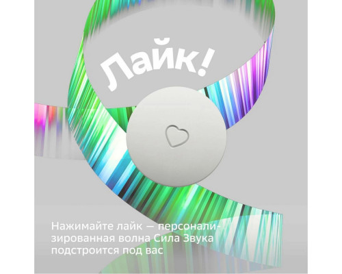 Умная колонка Sber SberBoom Mini, туманный белый Умная колонка Sber SberBoom Mini, туманный белый