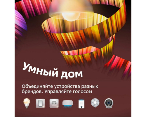 Умная колонка Sber SberBoom Mini, туманный белый Умная колонка Sber SberBoom Mini, туманный белый