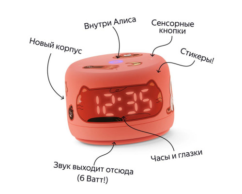 Умная колонка Yandex Станция Лайт 2 Алиса coral Умная колонка Yandex Станция Лайт 2 Алиса coral