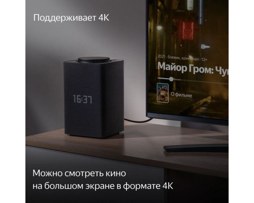 Умная колонка Yandex Станция Макс, Zigbee, с голосовым ассистентом Алиса на YaGPT, графит Умная колонка Yandex Станция Макс, Zigbee, с голосовым ассистентом Алиса на YaGPT, графит