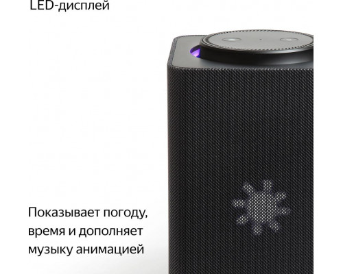 Умная колонка Yandex Станция Макс, Zigbee, с голосовым ассистентом Алиса на YaGPT, графит Умная колонка Yandex Станция Макс, Zigbee, с голосовым ассистентом Алиса на YaGPT, графит